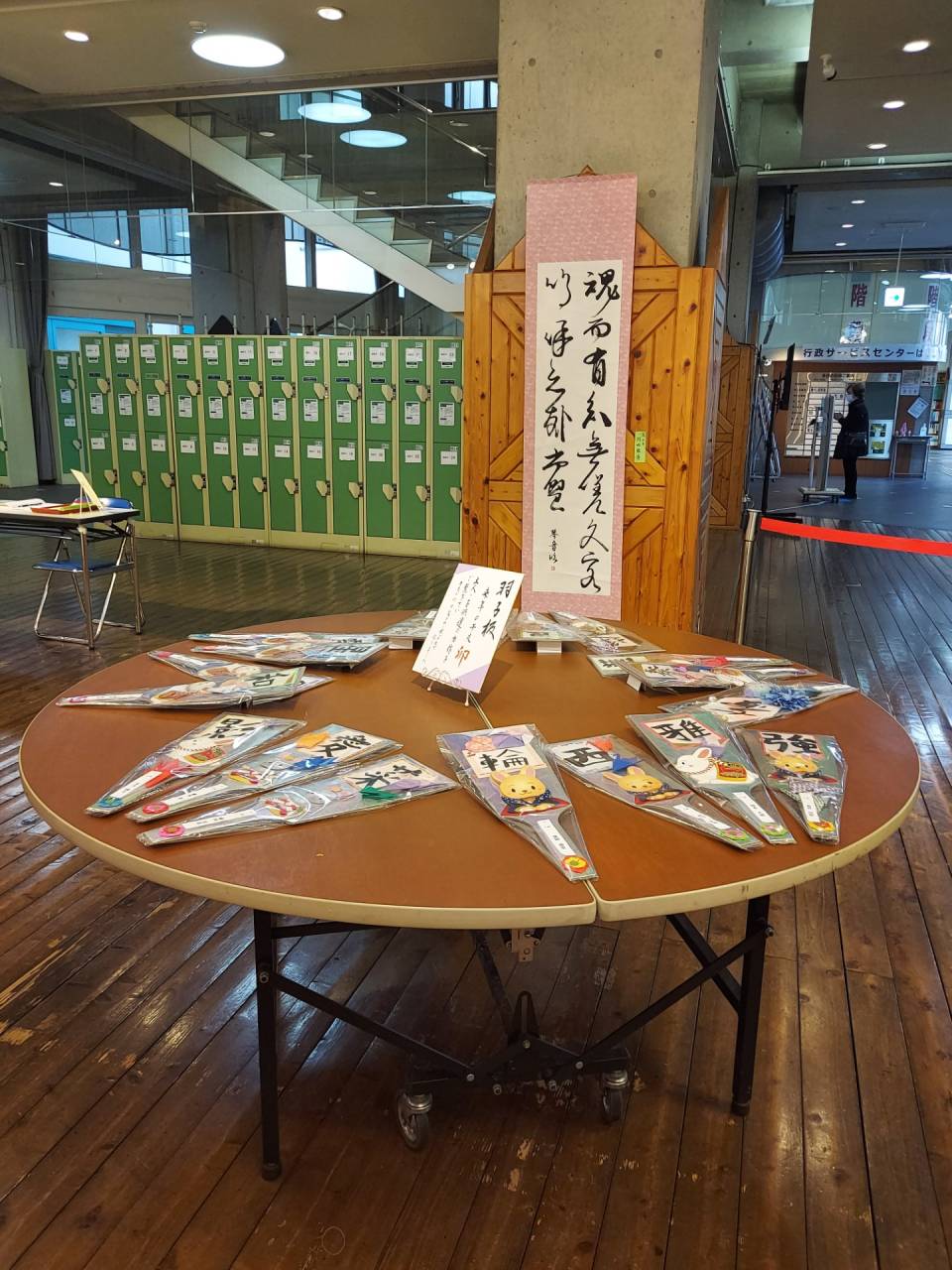 生田書道教室作品展