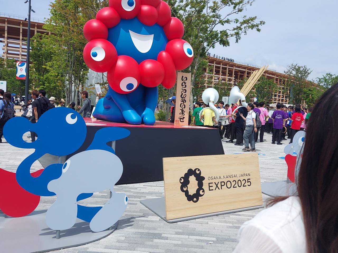 大阪万博